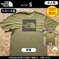 【 ノースフェイス 】（S）リユース品：Tシャツ ロゴT　カーキ