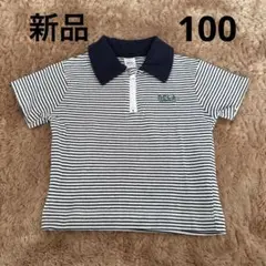 リラ ポロシャツ ボーダー 100cm