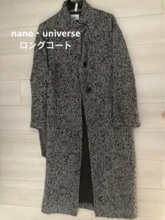 ナノユニバース ロングコート