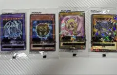 セブンイレブン限定 遊戯王カード 8枚セット