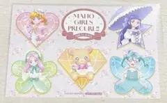 魔法つかいプリキュア！！ HMV 会場限定特典 イラストカード