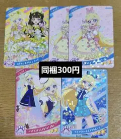みつき 星3 星2 まとめ売り