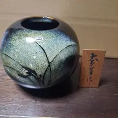 花器　大原薫作　信楽① Yahoo!オークション - 信楽焼 大原 薫作 花瓶 径20×高21cm