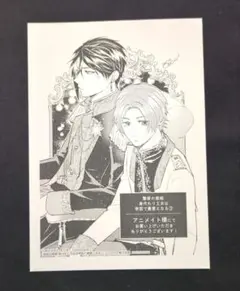 【特典のみ】贄姫の婚姻