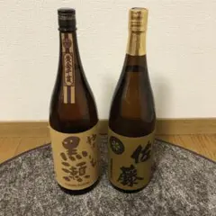 佐藤★やきいも黒瀬