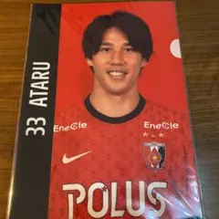 浦和レッズ 1000円くじ クリアファイル 江坂選手 非売品