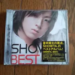 SHOWTA.BEST 初回限定盤 蒼井翔太