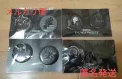 Happyくじ　MARVEL 　サンダーボルツ* H賞 缶バッジセット　✕4