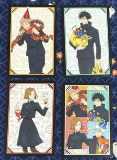呪術廻戦　ドン・キホーテ　購入特典　ミニカード　虎杖悠仁　釘崎野薔薇　伏黒恵