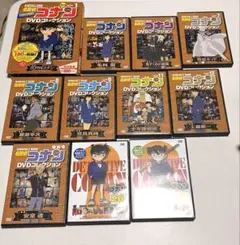 名探偵コナン　DVDコレクション　まとめ売り　11個セット