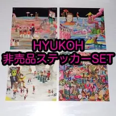 2025年最新】hyukoh cdの人気アイテム - メルカリ