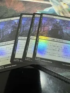 MTG 影の帯の盲信者　foil 4枚