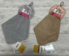 スヌーピー 収納タオル 2色セット グレー⭐︎ブラウン