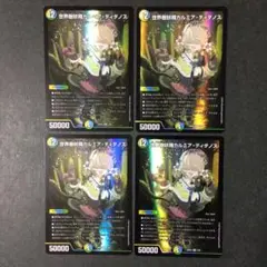 Item thumbnail for item 79bef36e-d0de-4f0f-837d-c84893fd4c12