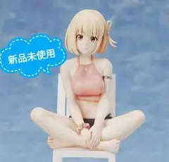【新品未使用】リコリス・リコイル　フィギュア 錦木千里
