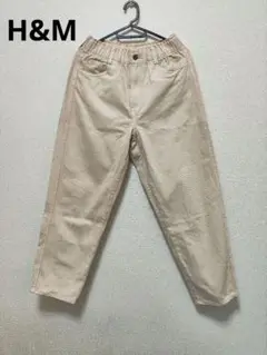 H&M　パンツ