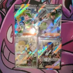 ポケモンカード　sr　まとめ売り　リーリエのアブリボン　mcの盛り上げ