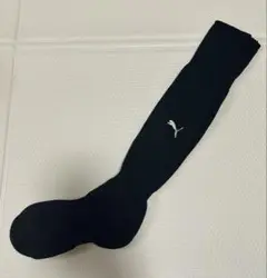 PUMA 黒サッカーソックス