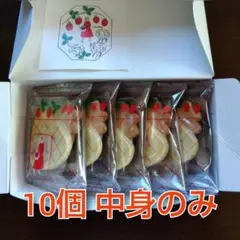 専用クラブハリエ　カフェタナカ　鎌倉紅谷　オードリーハローベリーミルク&詰合わせ Amazon.co.jp: クラブハリエ
