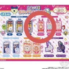 たまごっち おかしなたまごボーロっち パッケージチャームつき２【りんごれっど】
