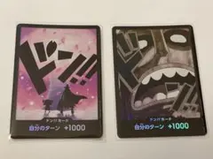 THE BEST vol.2 ドン カード（パラレル）2枚セット