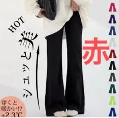 シュッと美シリーズ　リブパンツ