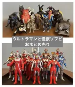 ウルトラマンシリーズ フィギュアセット