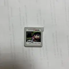 ルイージマンション2 ニンテンドー3DS