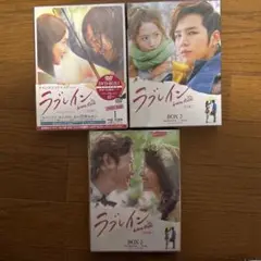 ラブレインDVD1〜3完全版全話セット