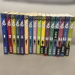 兎 野性の闘牌 1〜１６巻