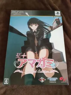 アマガミ Limited Edition PSP