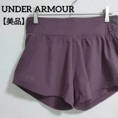 【美品】アンダーアーマー UA スピードポケット パフォーマンス ショートパンツ