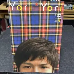 森山直太朗　YoriYori 会報　2012 SPRING #32
