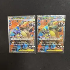 メガガルーラex SR M1S メガシンフォニア 2枚セット ①