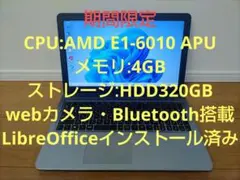 ASUS D540Y(値下げ不可)