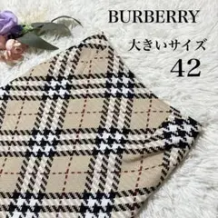 【BURBERRY】バーバリー　ノバチェックスカート　大きいサイズ　42