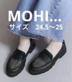 ＜MOHI...＞ネット ローファー
