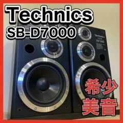 希少動作品 システムコンポ スピーカーペア SB-D5000 ブラック 2025年最新】スピーカー SB-D5000の人気アイテム - メルカリ