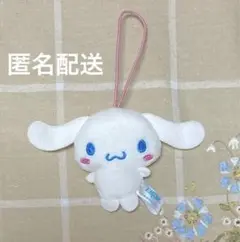 シナモロール　マスコット