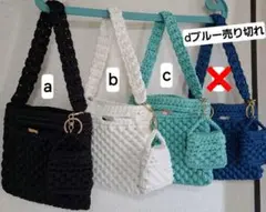 ★ハンドメイド★スパゲッティ★ミニバック★ チャーム付き★