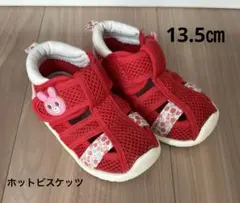 ホットビスケッツ　サンダル　13.5㎝