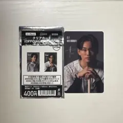 2025 ロッテ 山本大斗クリアカード 61