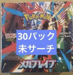 メガブレイブ　1BOX 分　30パック