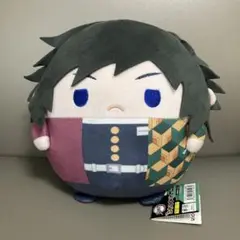鬼滅の刃 ふわコロりん Mサイズ　冨岡義勇