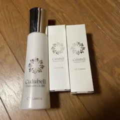 クリューベル　薬用美白化粧水・薬用美白美容液エッセンス・薬用美白クリーム