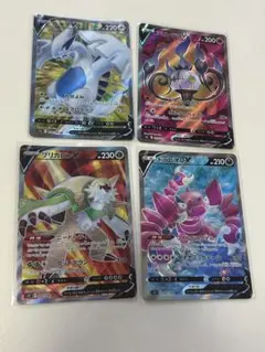 ポケカ　SR 4枚セット