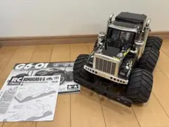2025年最新】コングヘッド タミヤの人気アイテム - メルカリ