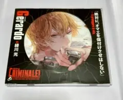 カレと48時間逃亡するCD クリミナーレ Vol.1 ジェラルド　CV.緑川光