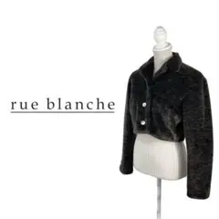 10T373☆ rue blanche ファー ジャケット ボレロ アウター S