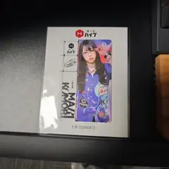 DARTSLIVE 小森麻里 公式プレイヤーカード 2021 DARTSLIVE 小森麻里 公式プレイヤーカード 2021 - メルカリ